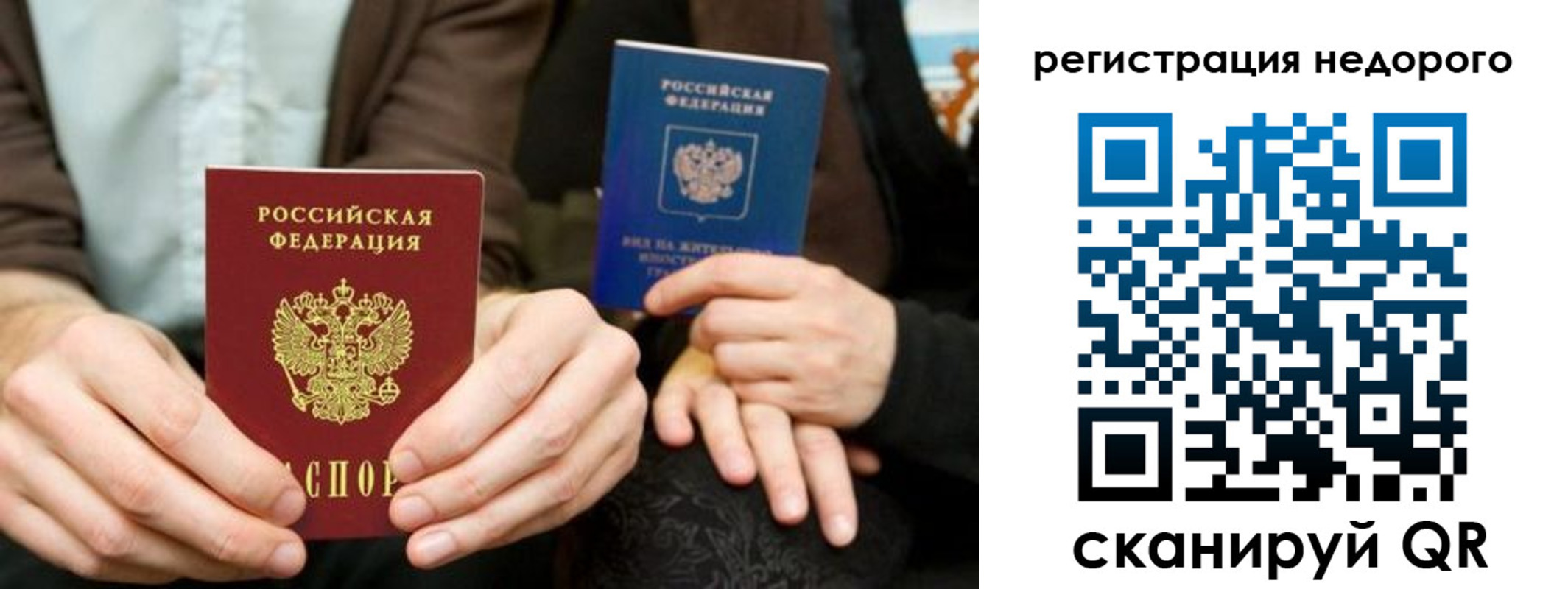 найти адрес прописки в Альметьевске