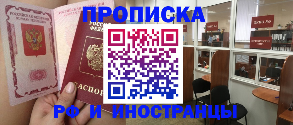 регистрация для школы в Альметьевске