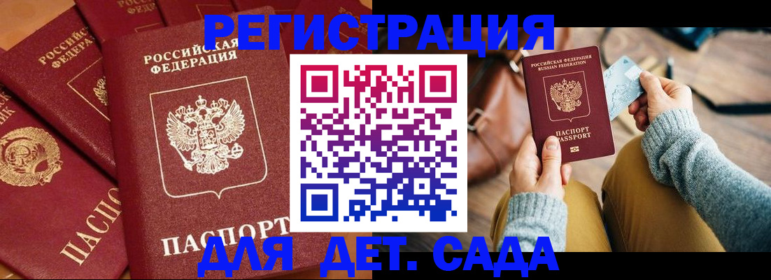 временная регистрация собственник в Альметьевске